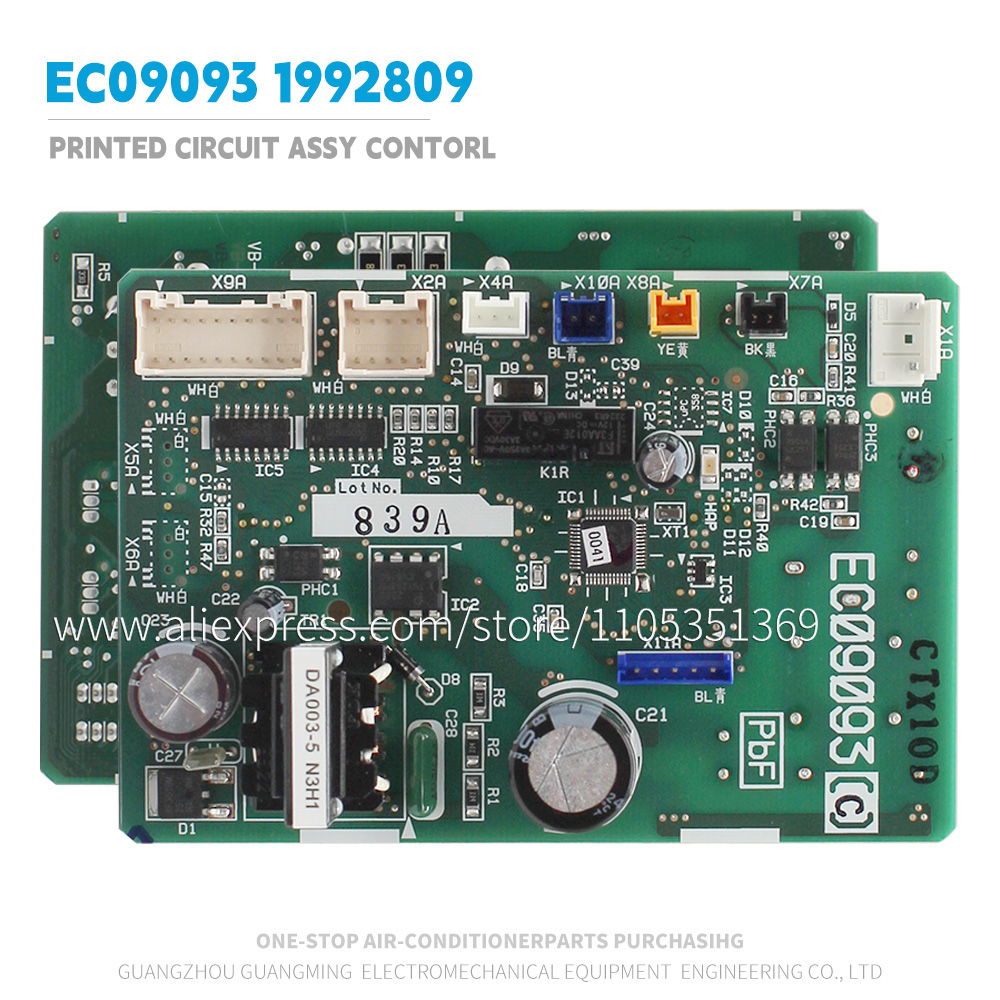 Commercial Print Model - 인쇄 회로 어셈블리 컨트롤 EC09093 부품