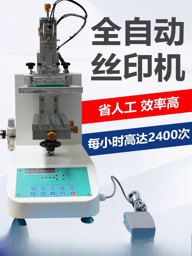 공장 직영 2026 자동 소형 스크린 인쇄기, 반자동  - Commercial Printing Factory 리뷰 및 가격