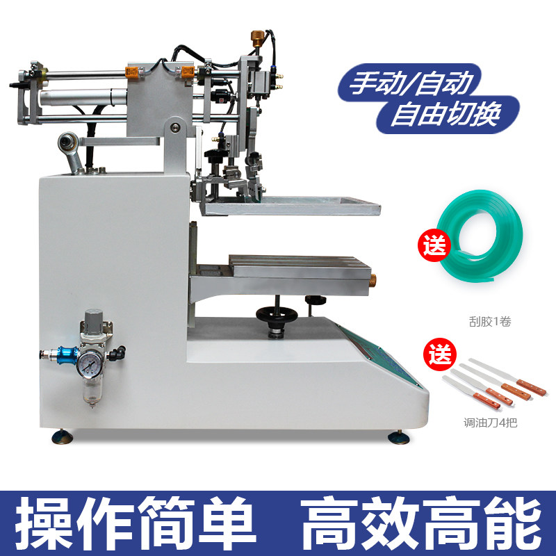 공장 직영 2026 자동 소형 스크린 인쇄기, 반자동  - Commercial Printing Factory 리뷰 및 가격